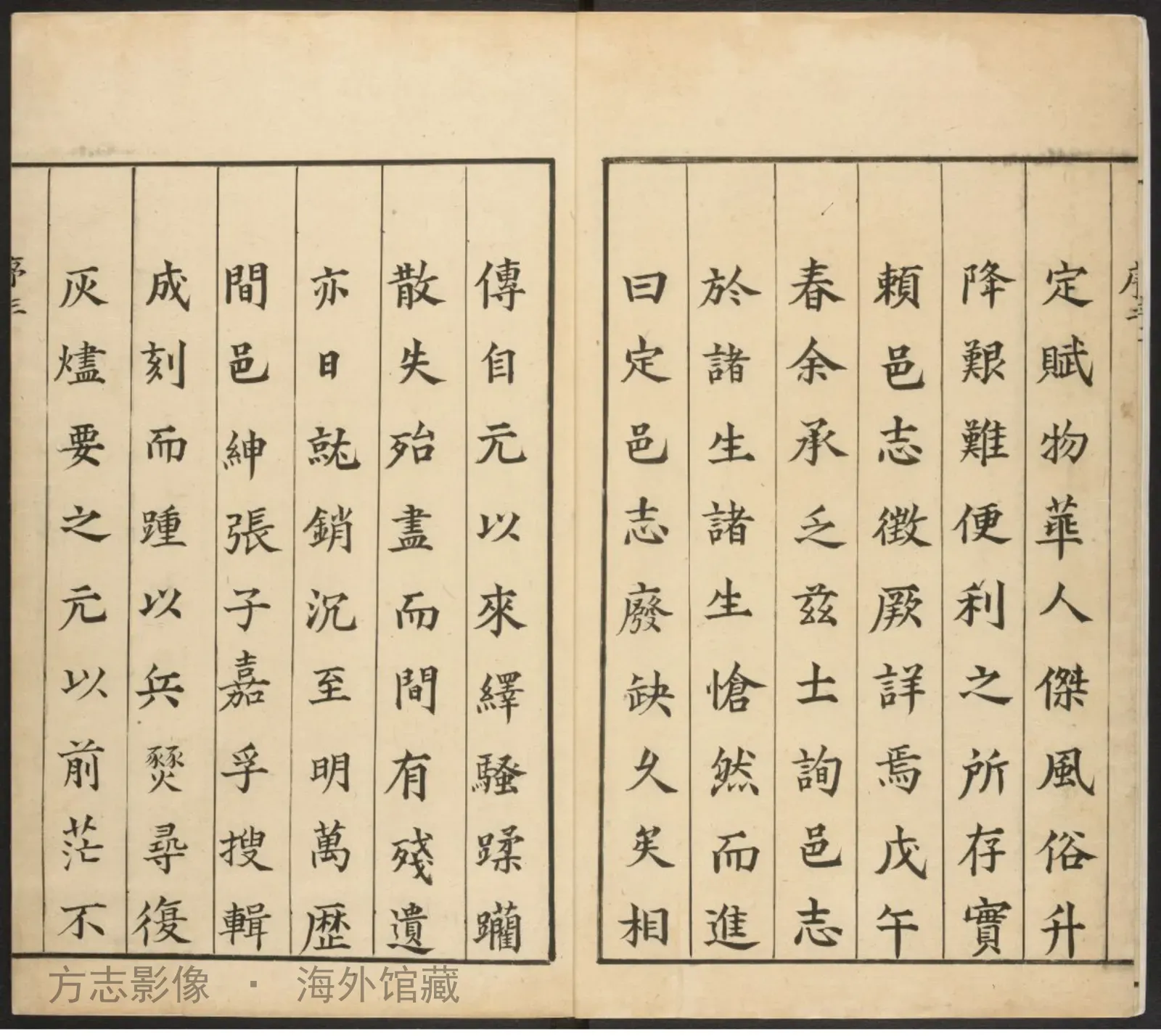 安定县志·甘肃书影