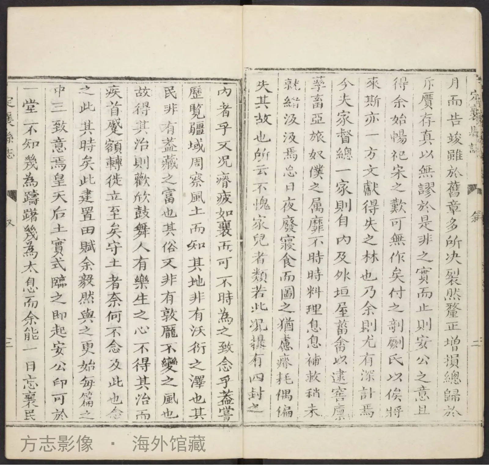 定襄县志书影