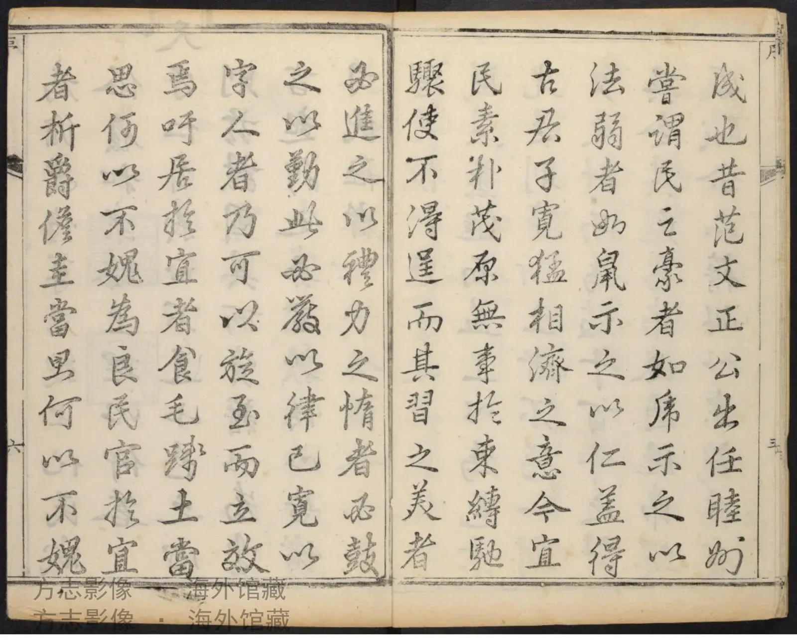 宜川县志,卷首·陕西书影