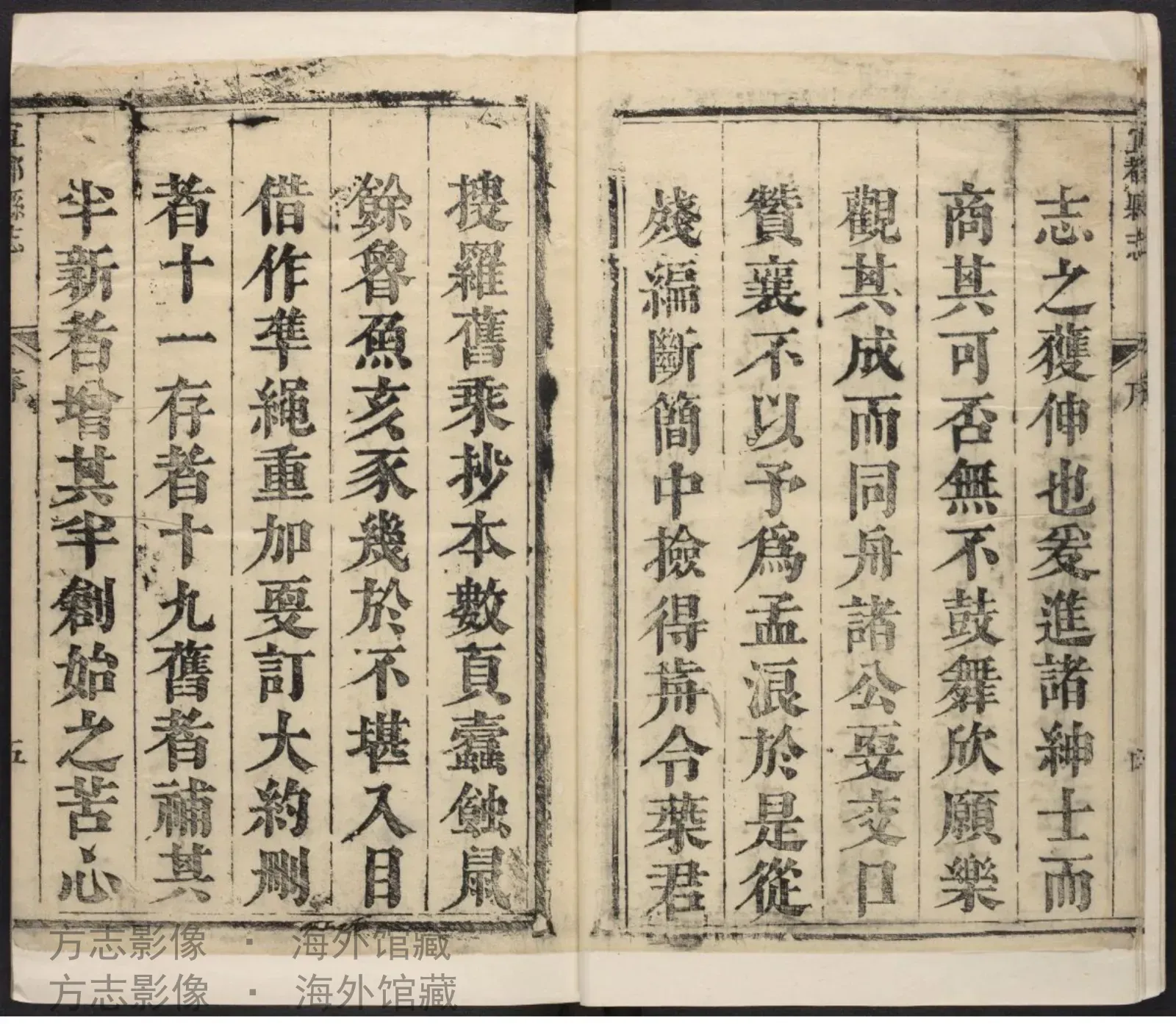 宜都县志首末各书影