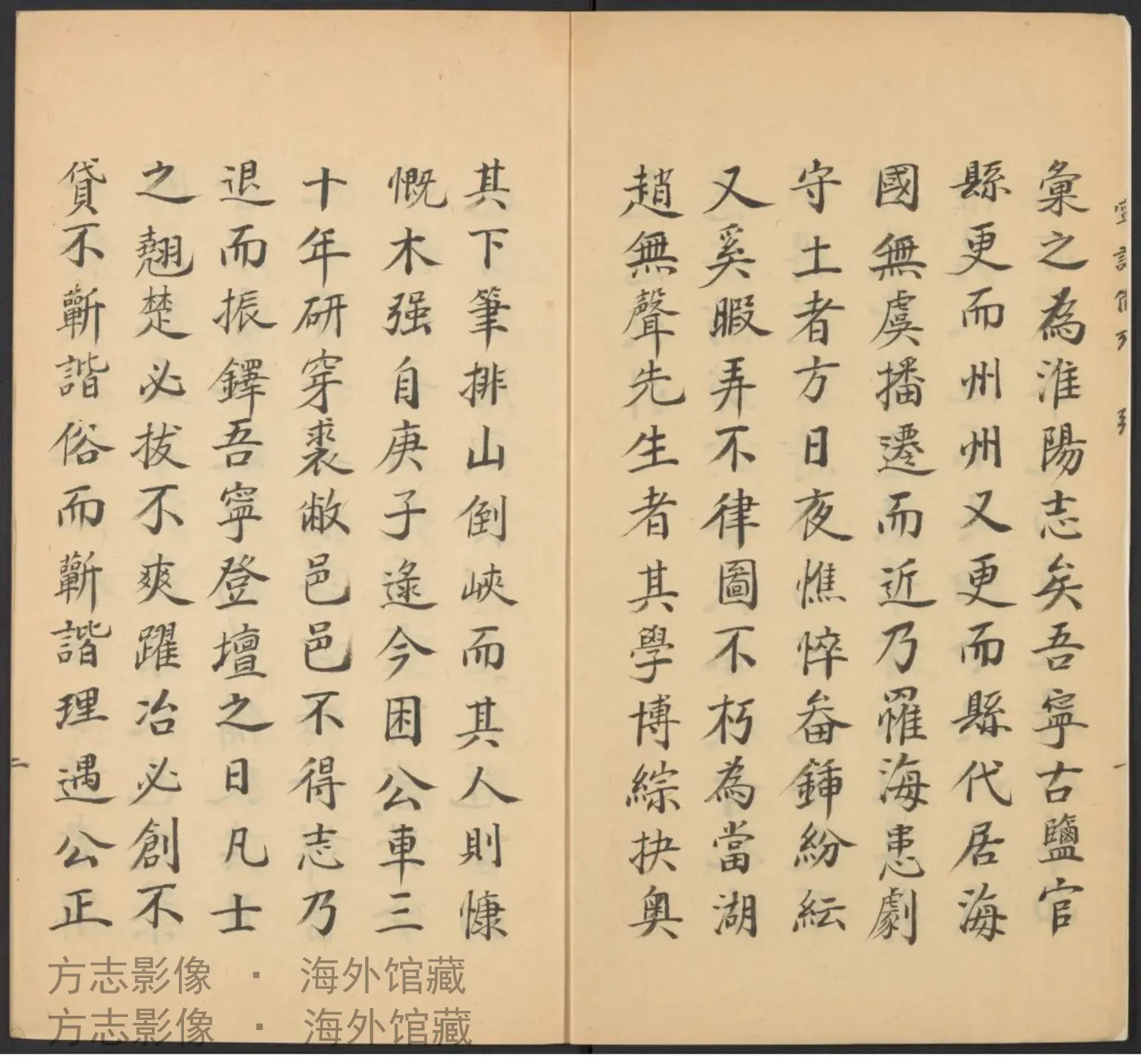 宁志备考.明崇祯3·浙江书影