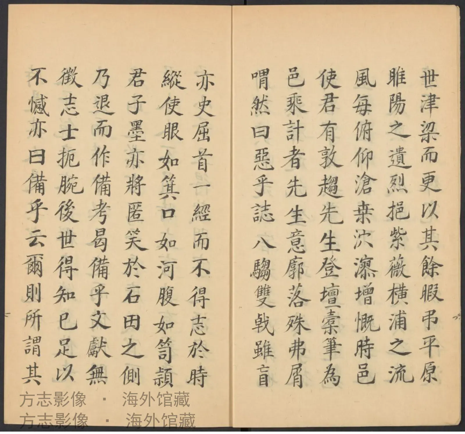 宁志备考.明崇祯3书影