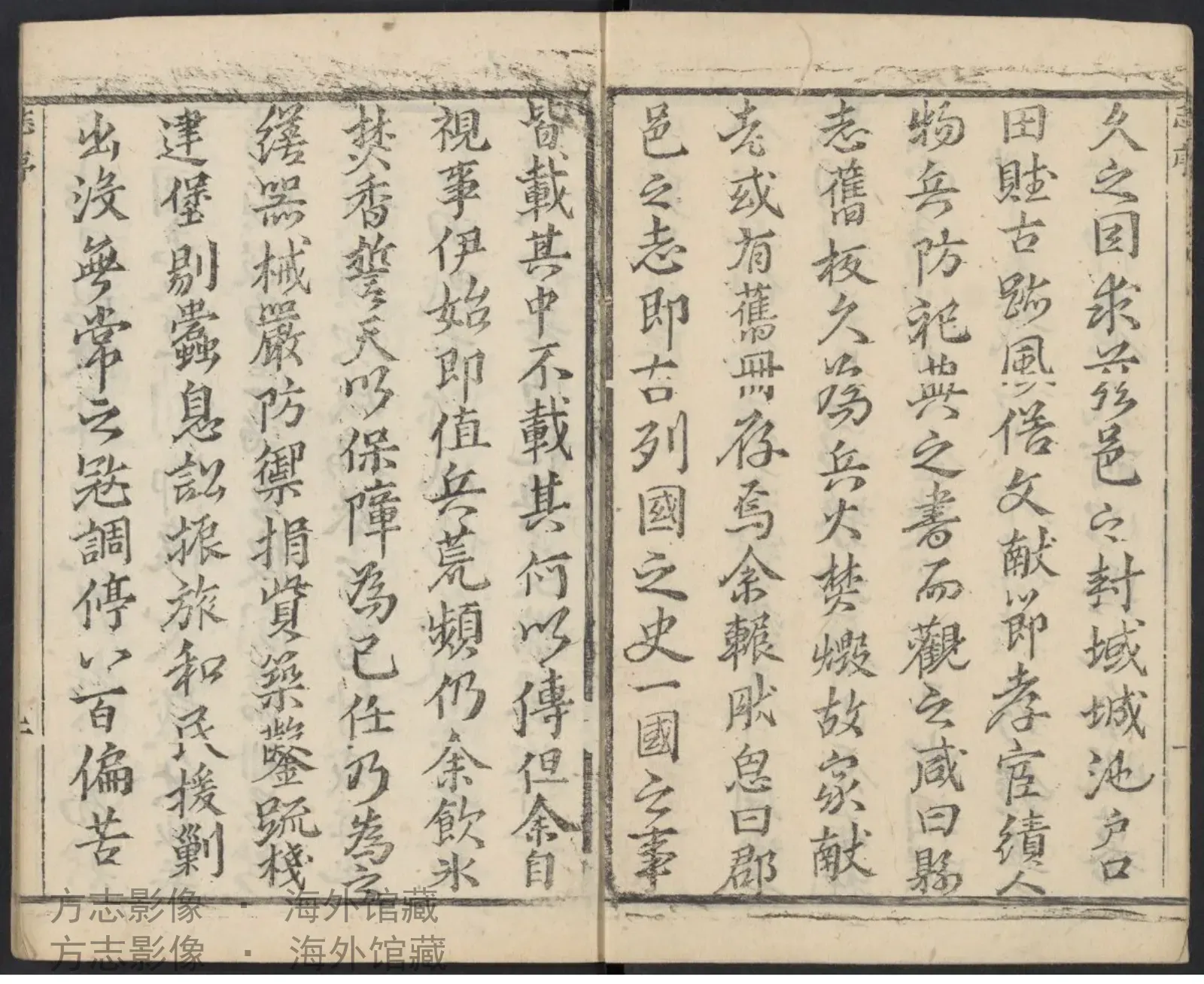 宝鸡县志书影