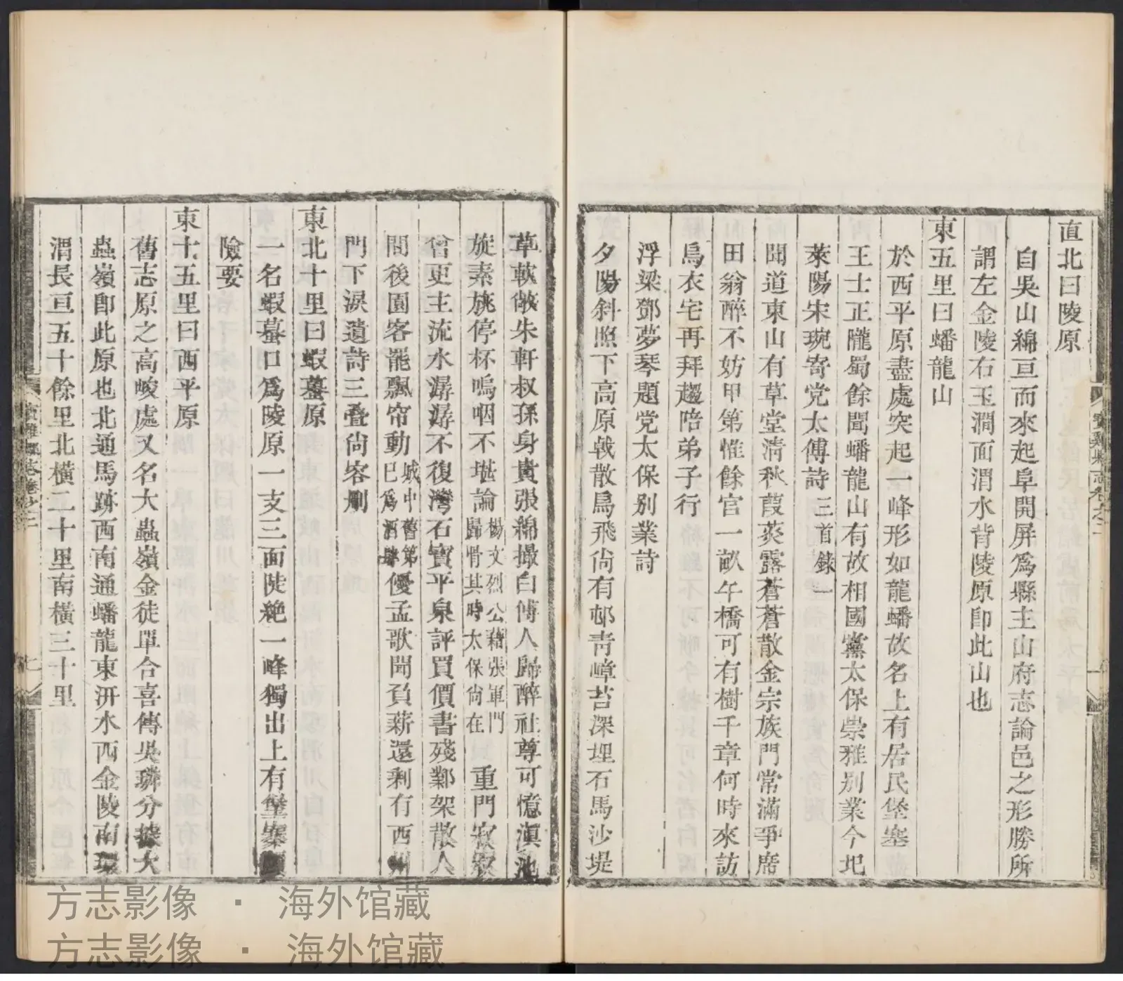 宝鸡县志.清乾隆乙巳书影
