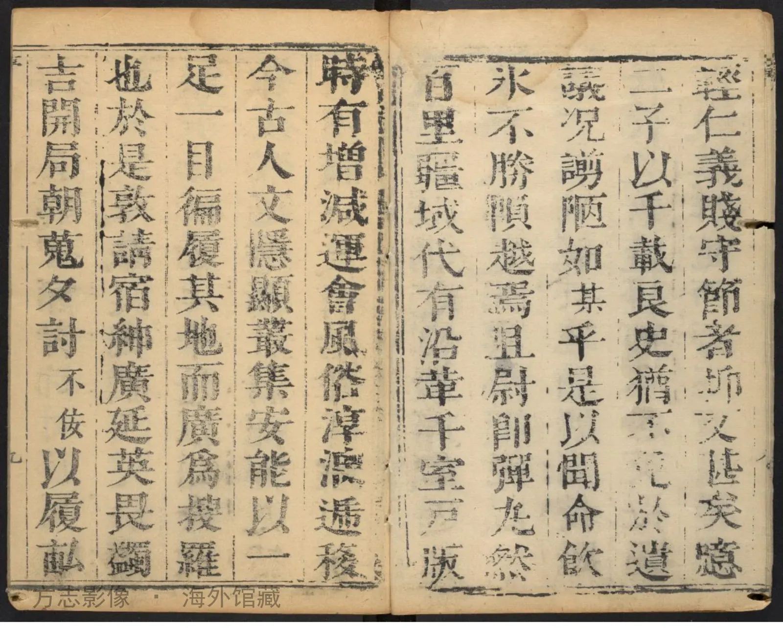 尉氏县志卷首 . 顺治16·河南书影
