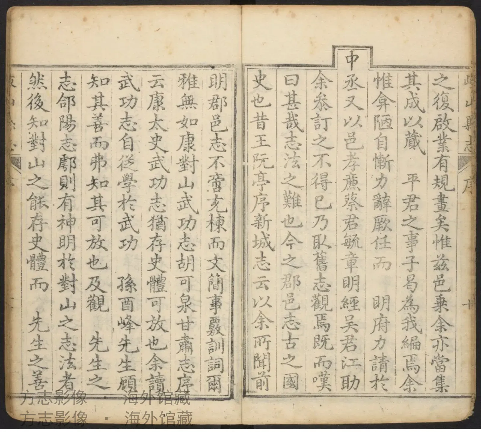 岐山县志·陕西书影