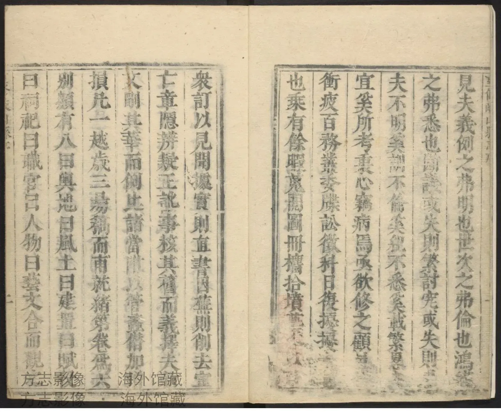 岐山县志.淸顺治14书影