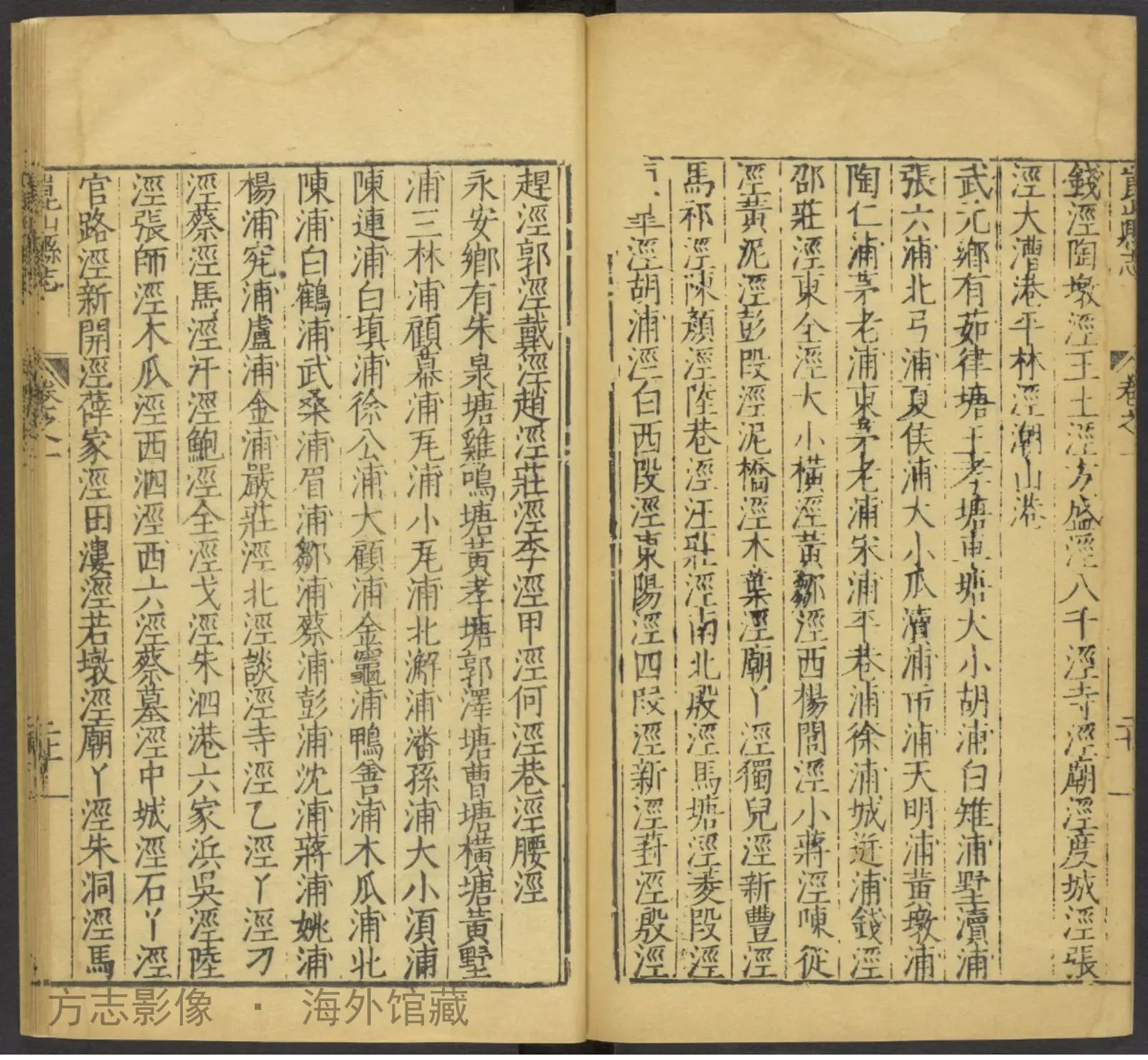 昆山县志[. [昆山]历4·江苏书影