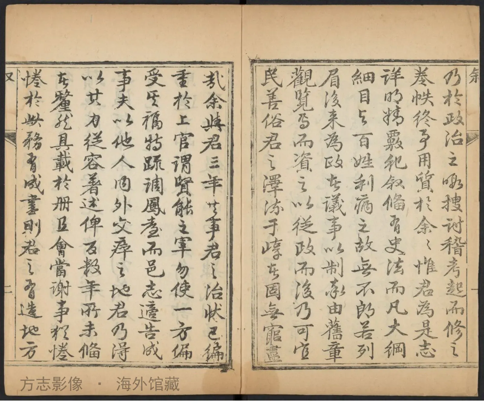崞县志·山西书影