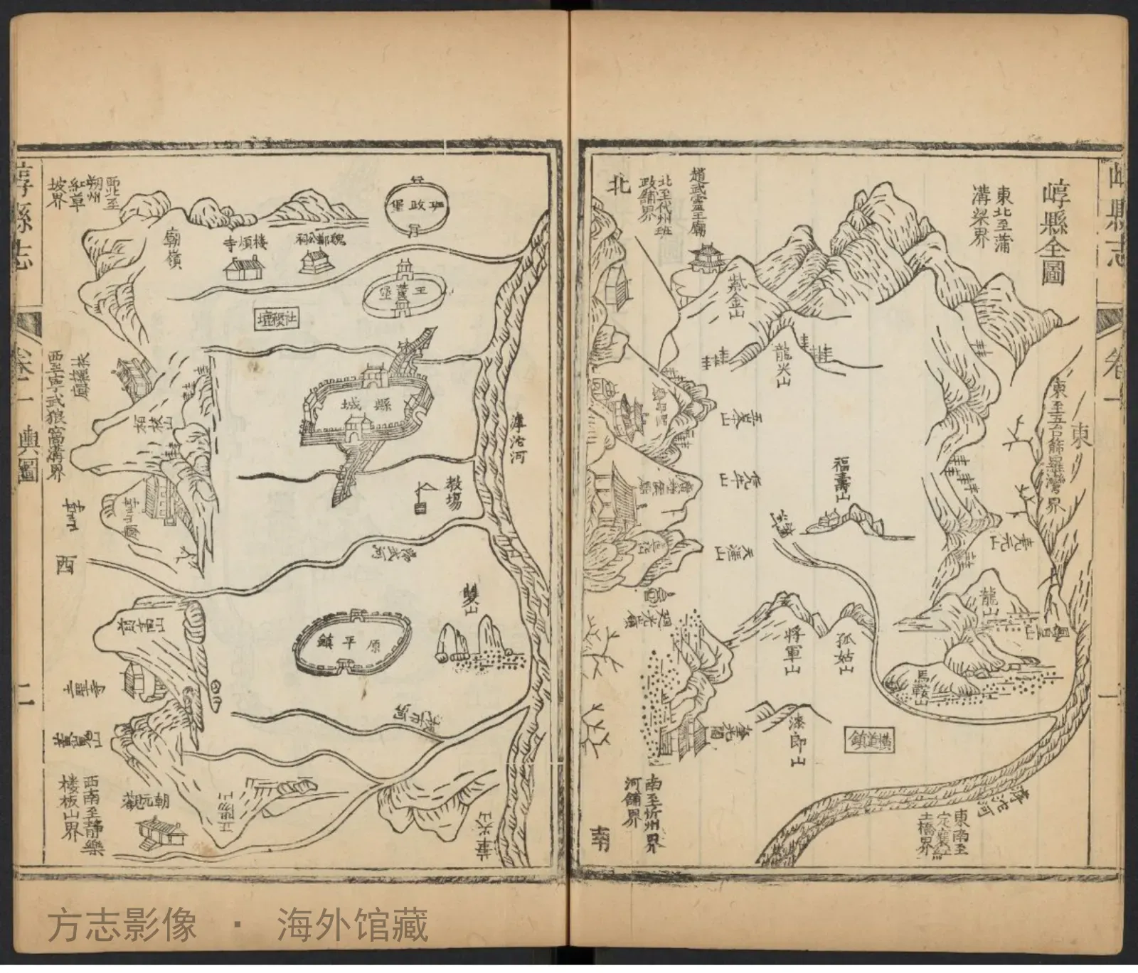 崞县志书影