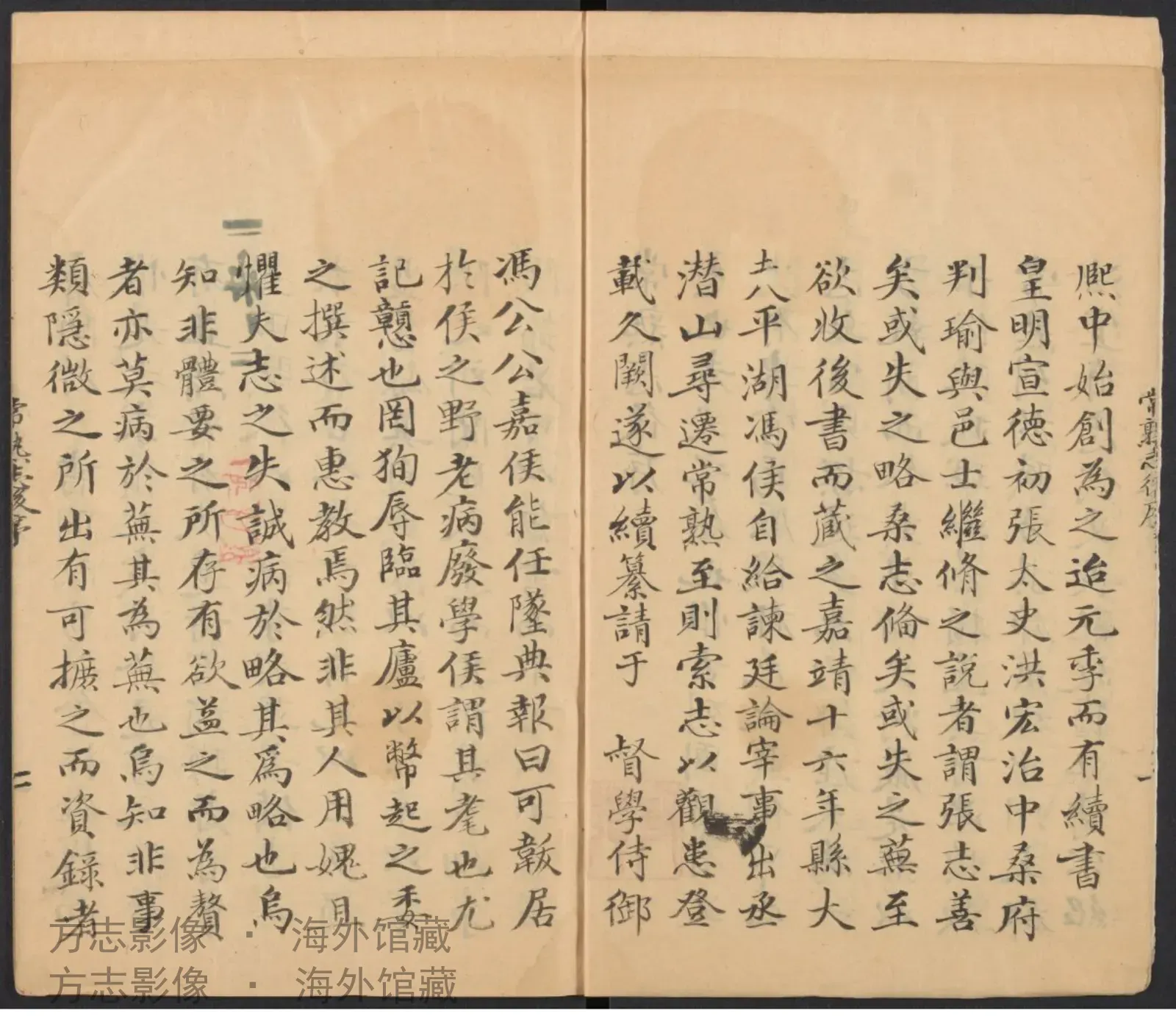 常熟县志.明嘉靖书影
