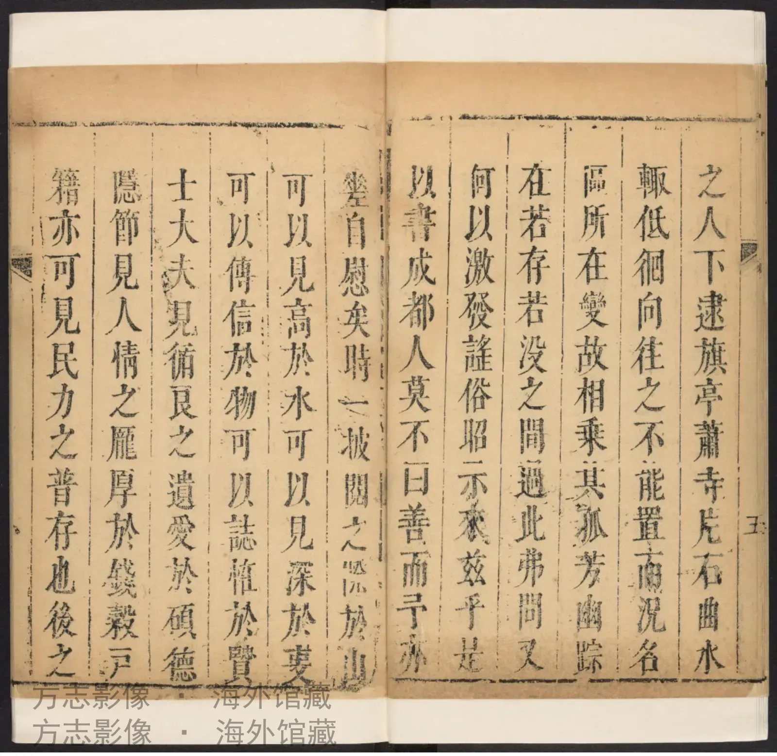 平度州志·山东书影