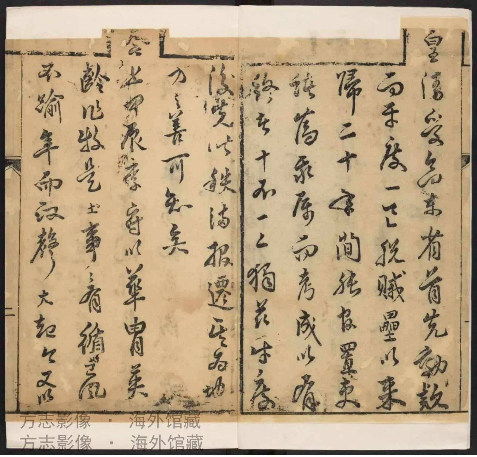 平度州志书影