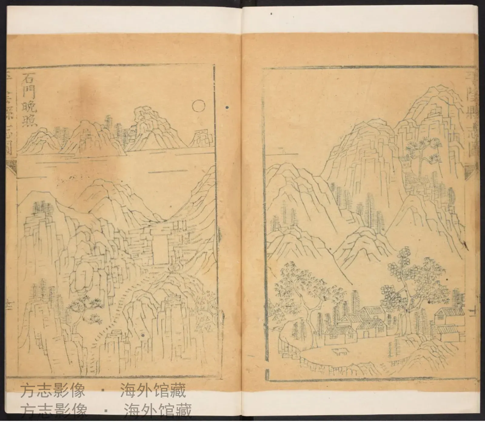 平阴县志.嘉庆13书影