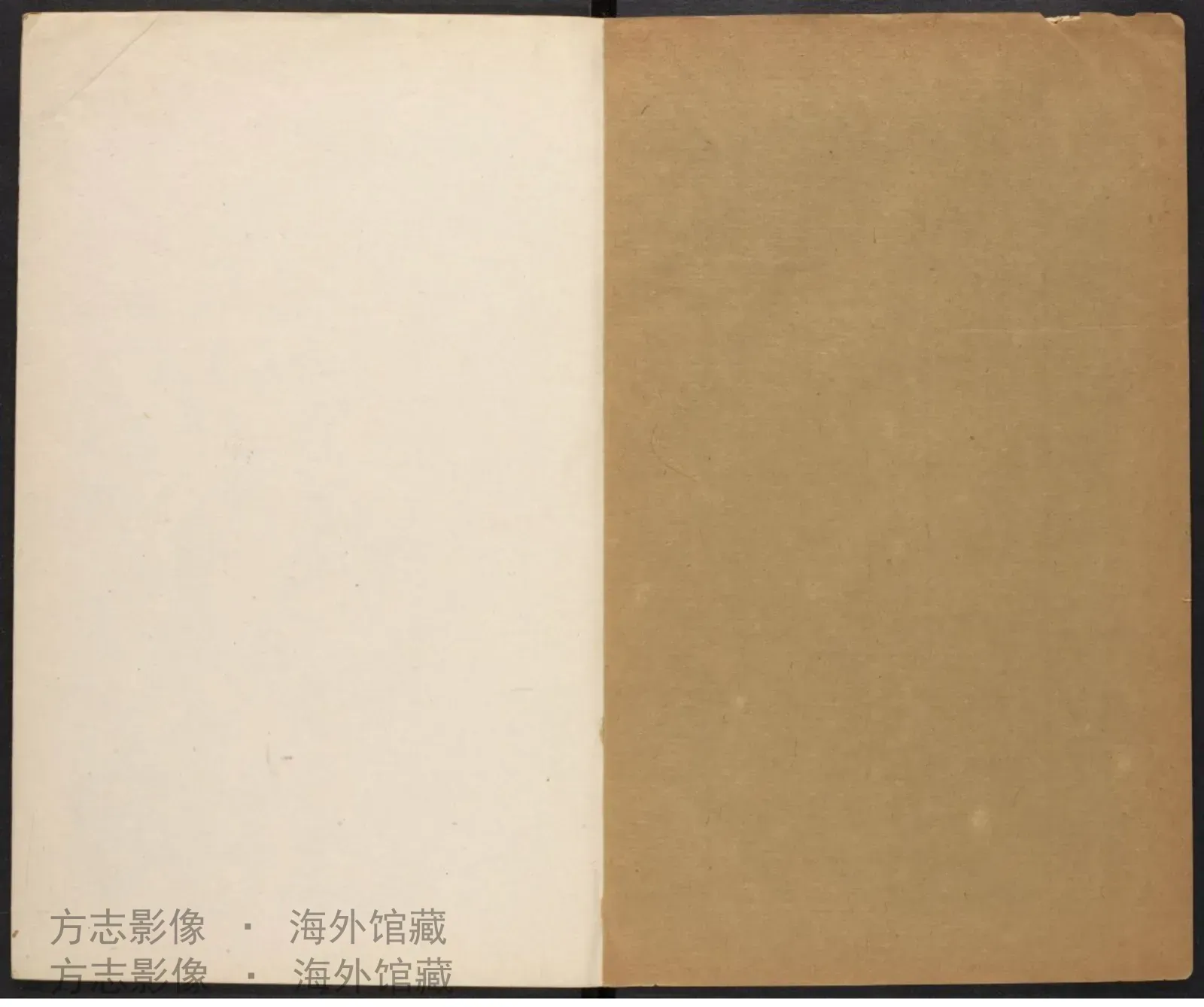 平阳府志书影