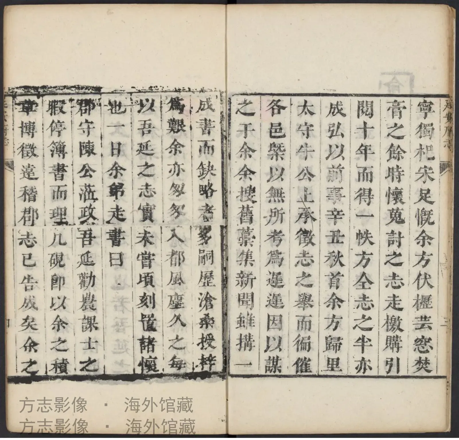 延安府志·陕西书影