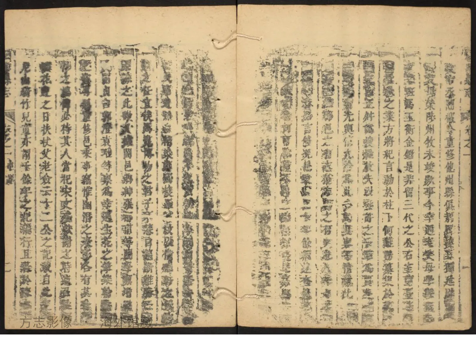 延津县志书影