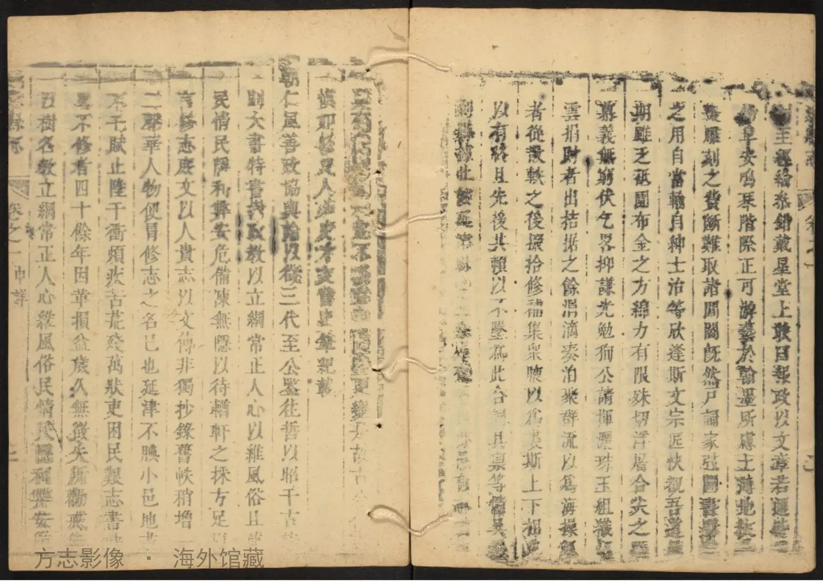 延津县志书影