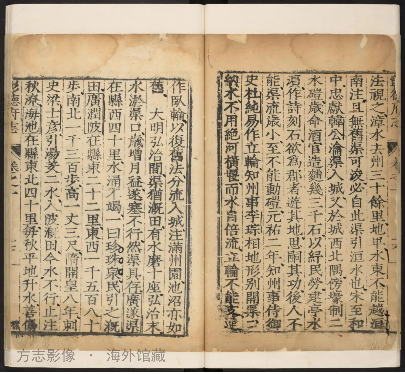 彰德府志.明嘉靖书影
