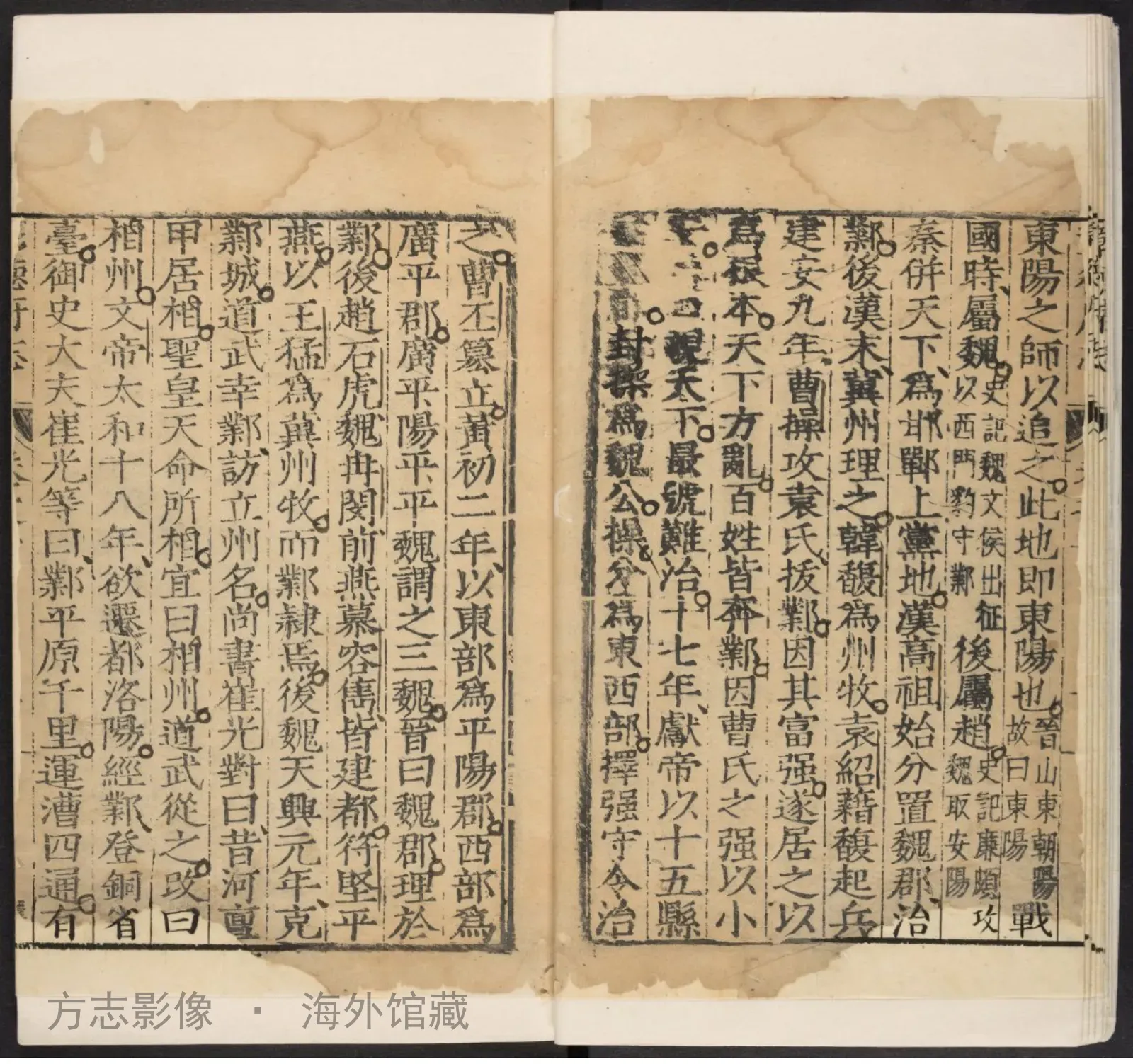 彰德府志.明嘉靖·河南书影
