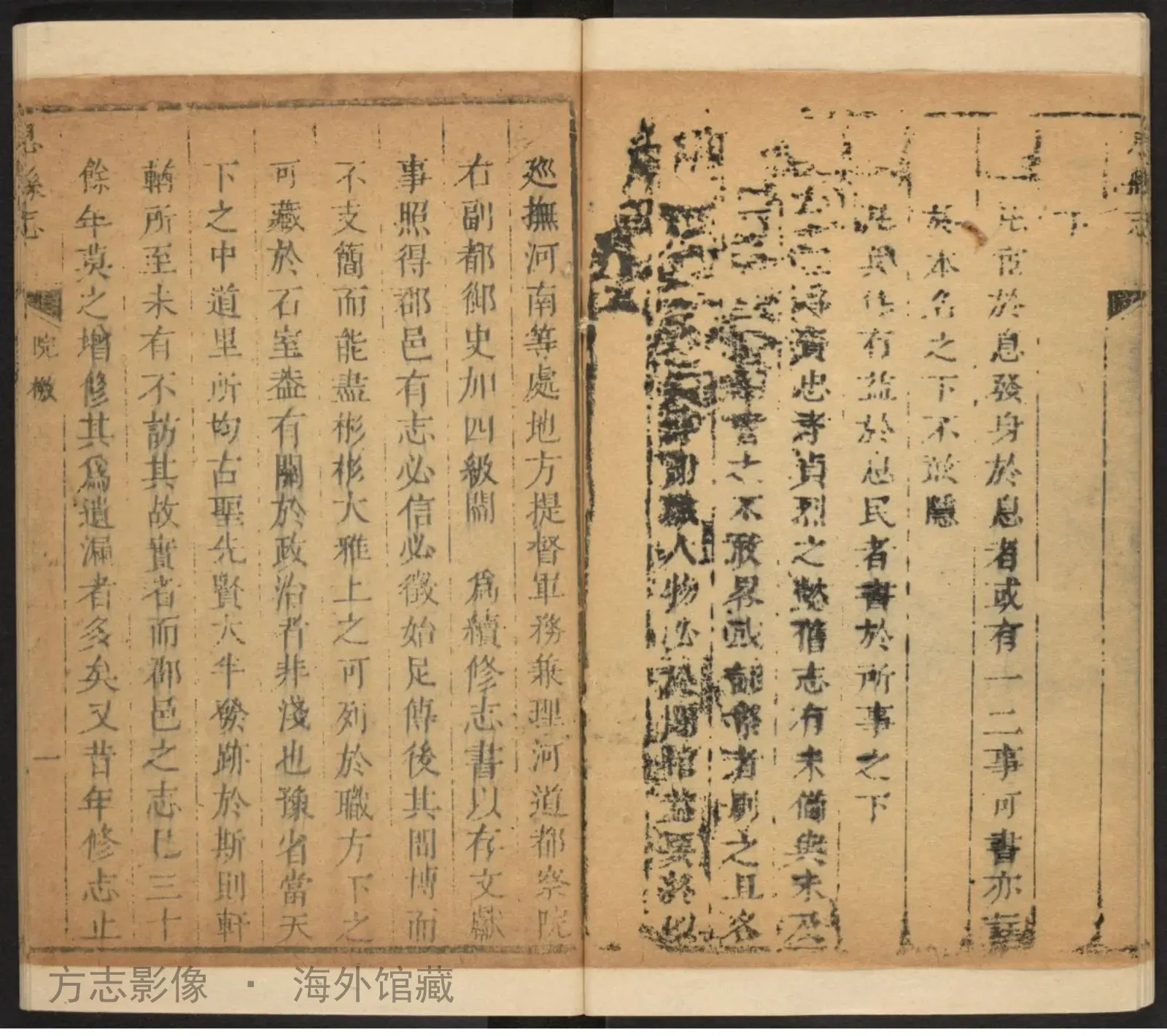 息县续志·河南书影