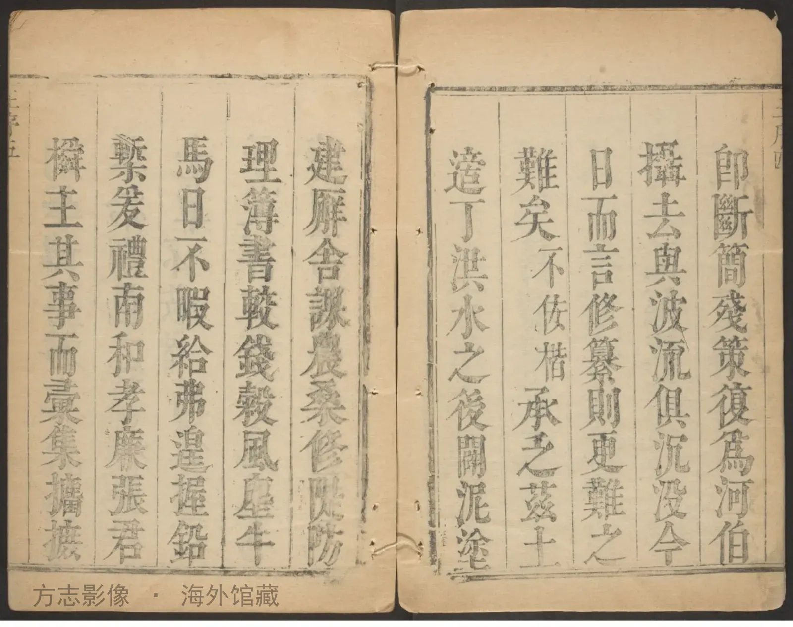 成安县志书影