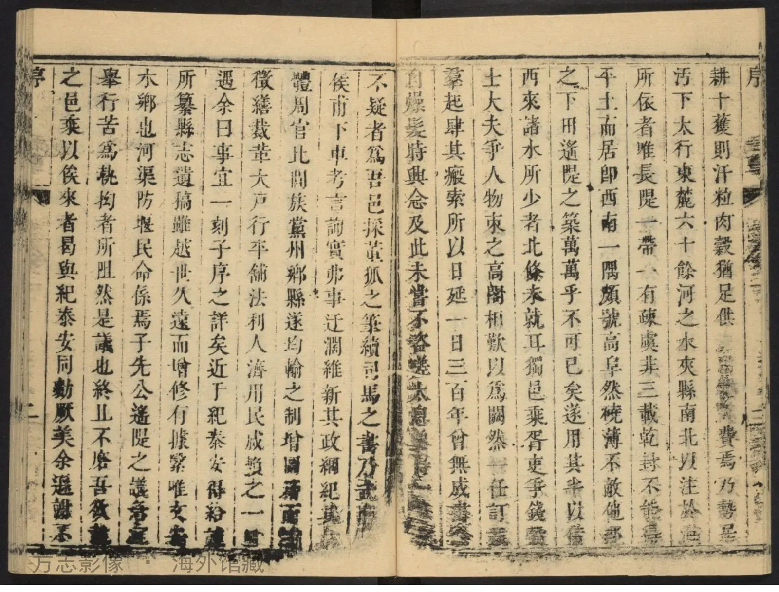 文安县志·河北书影