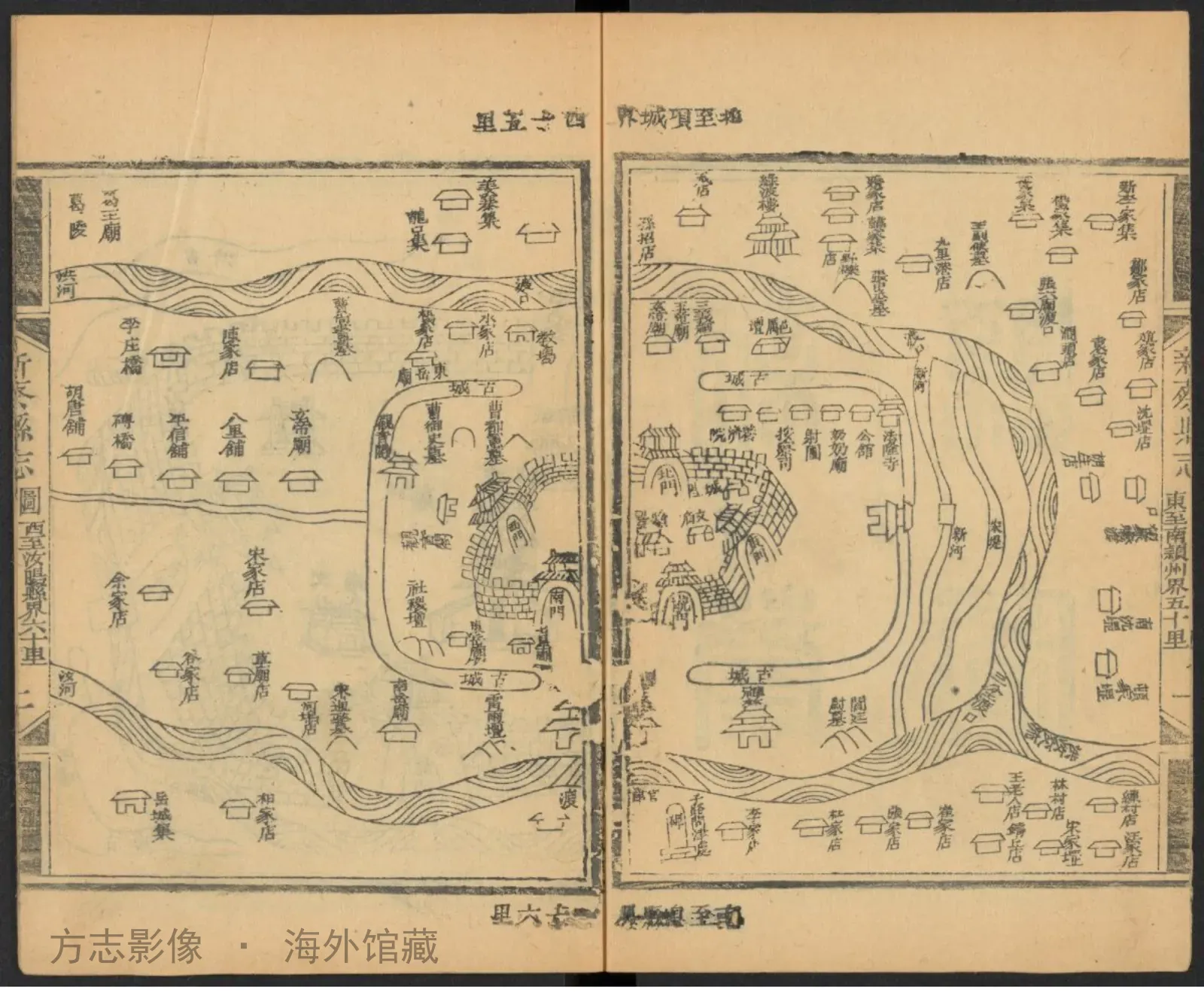 新蔡县志·河南书影