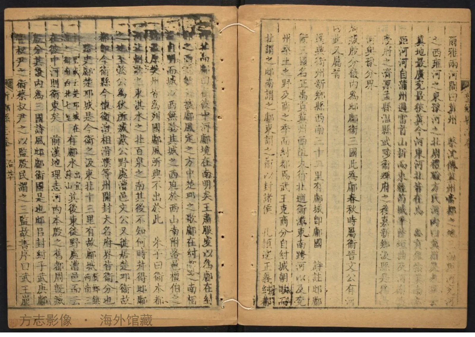 新乡县志.乾隆间书影