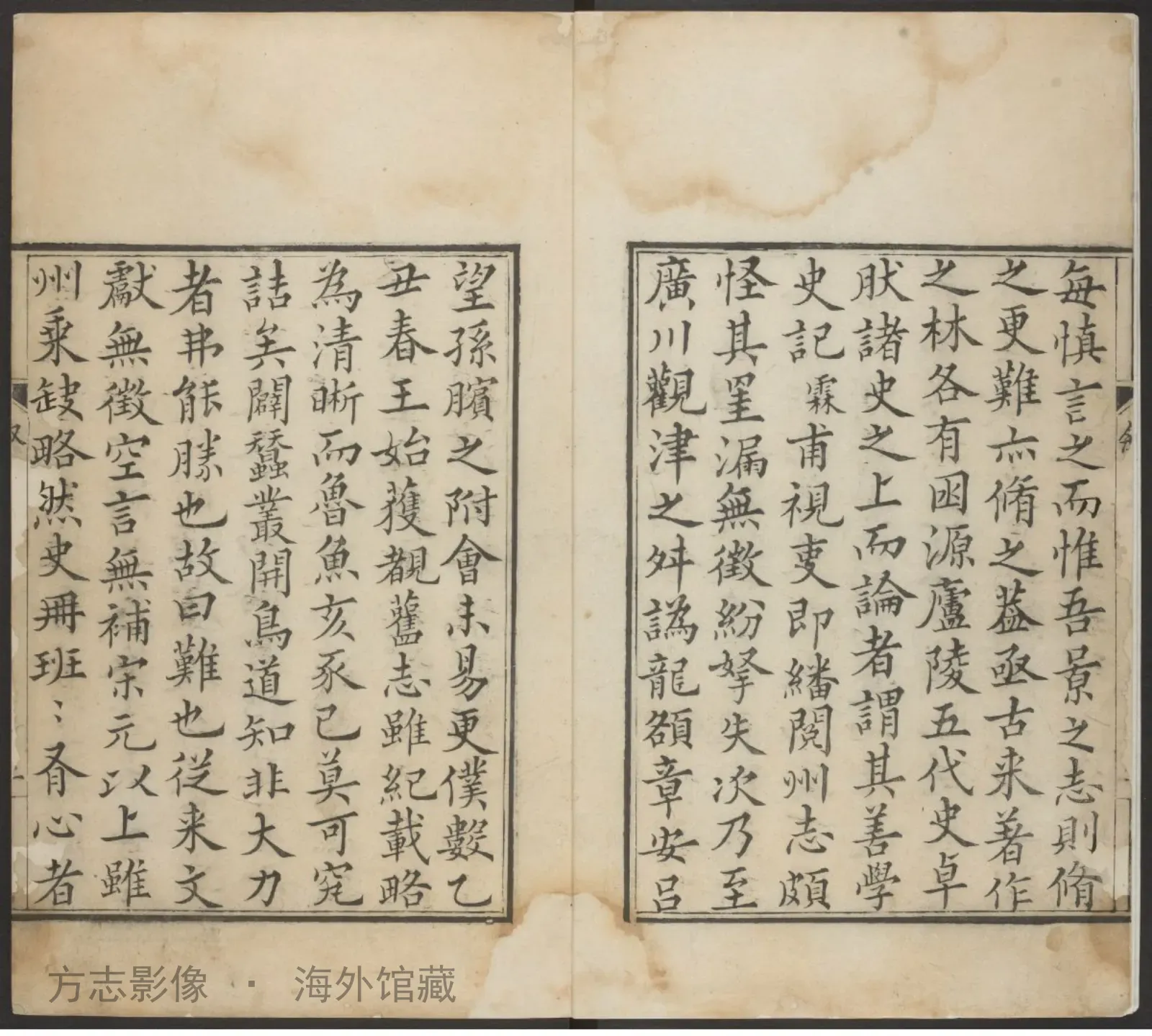 景州志首·河北书影