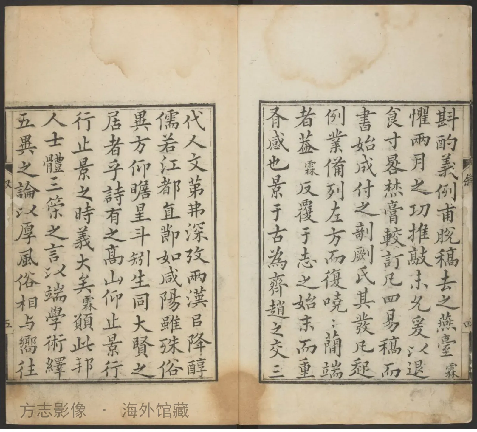 景州志首书影