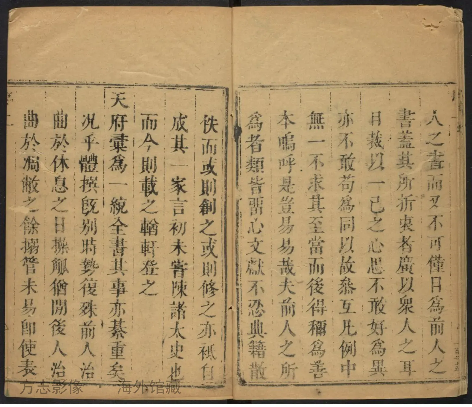 曲江县志书影