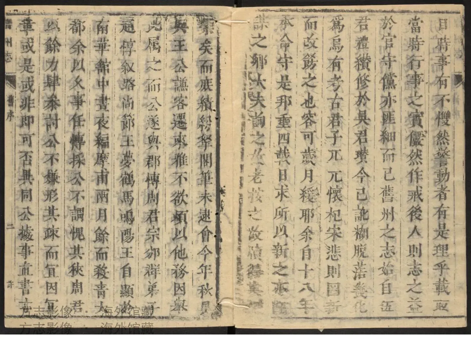 曹州志·山东书影