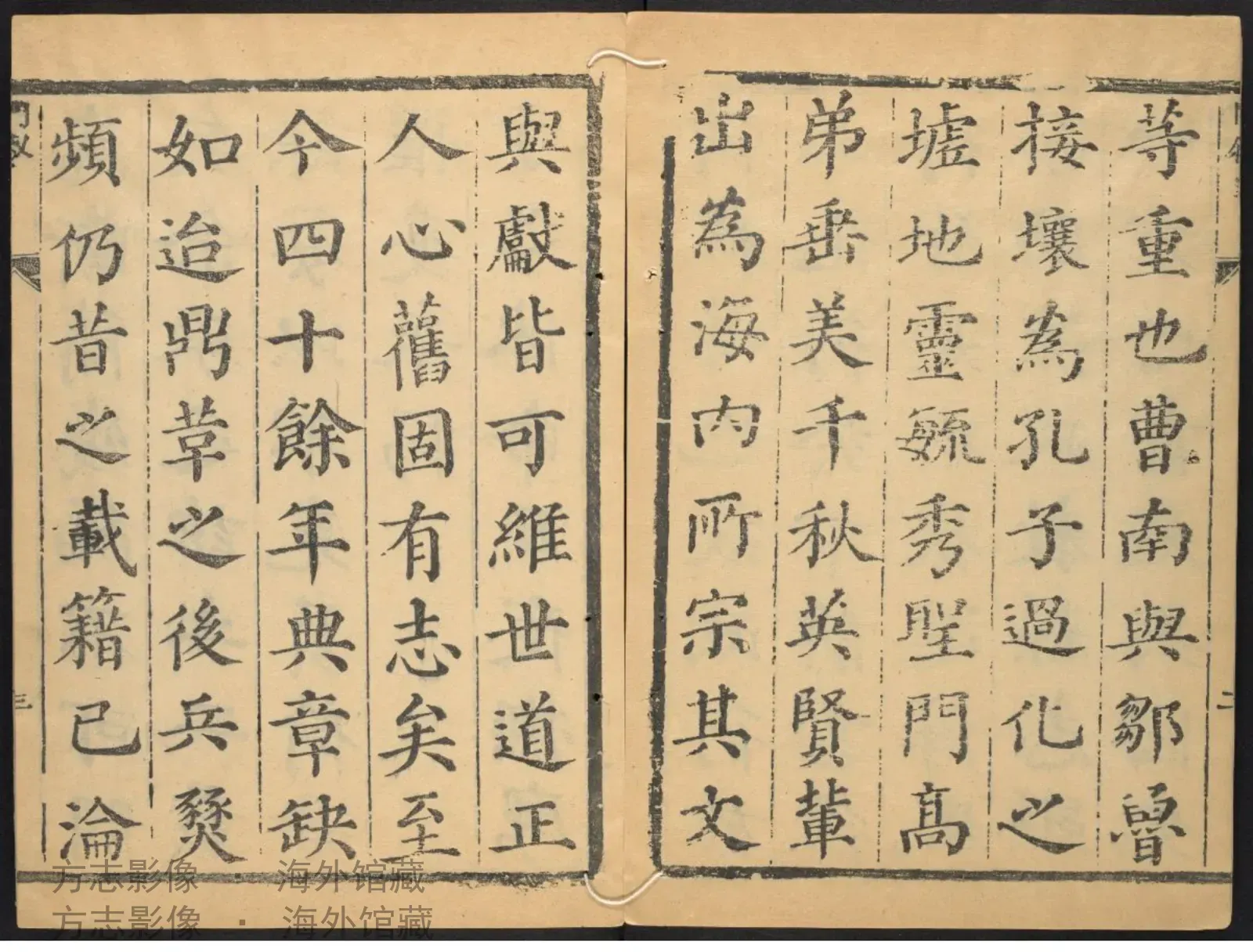 曹县志书影