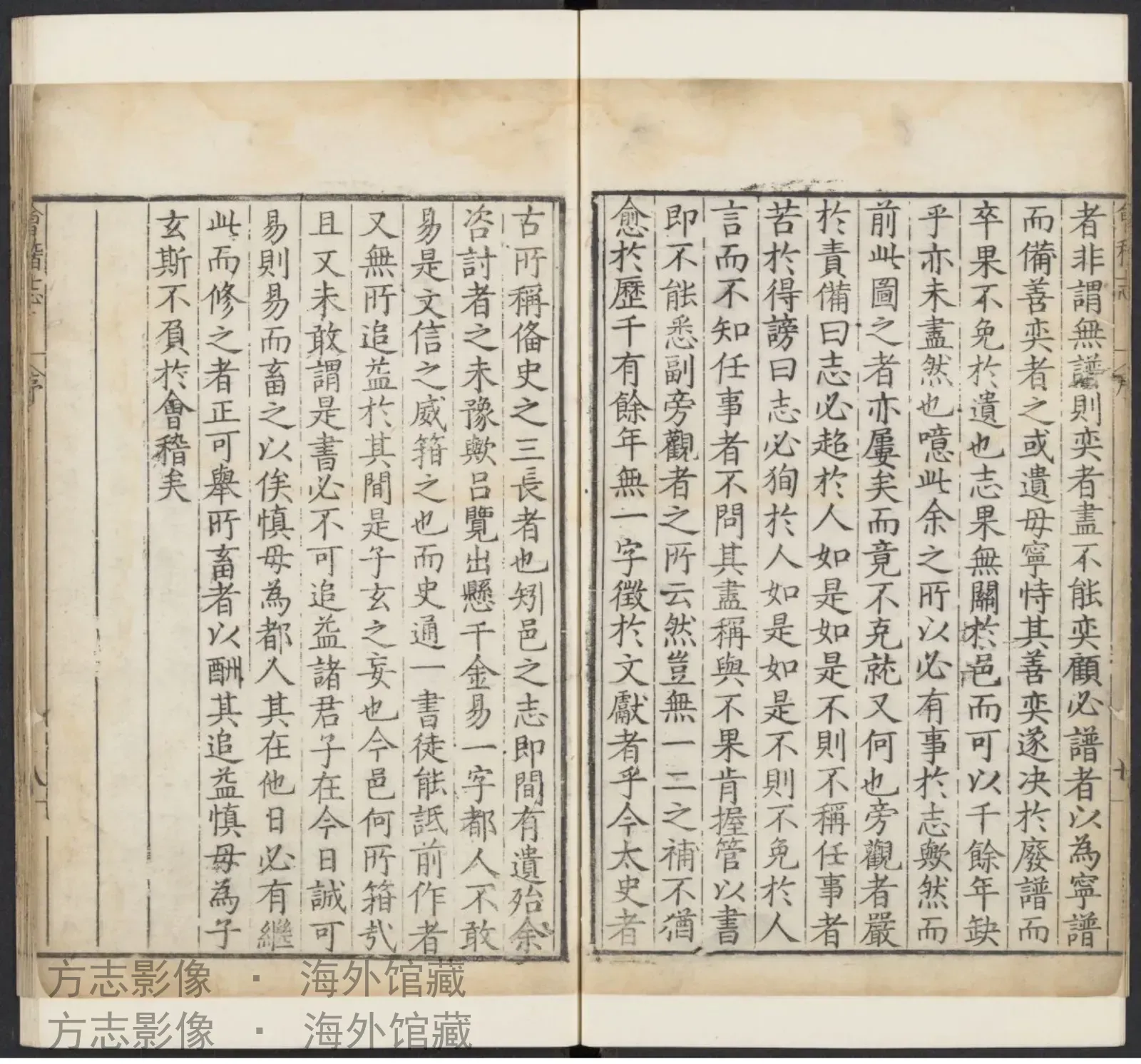 会稽县志[].万历3·浙江书影