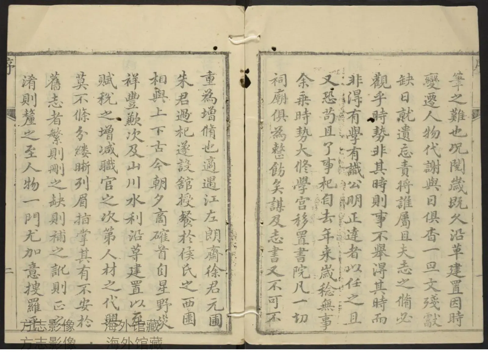 杞县志书影