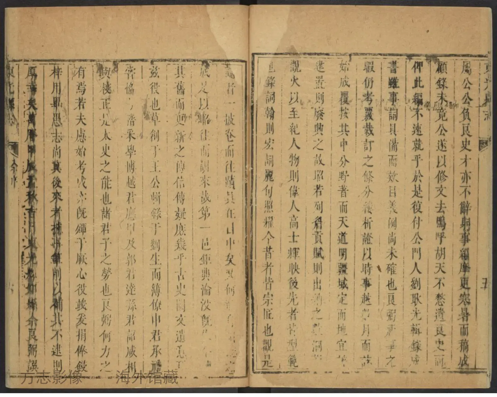东光县志书影
