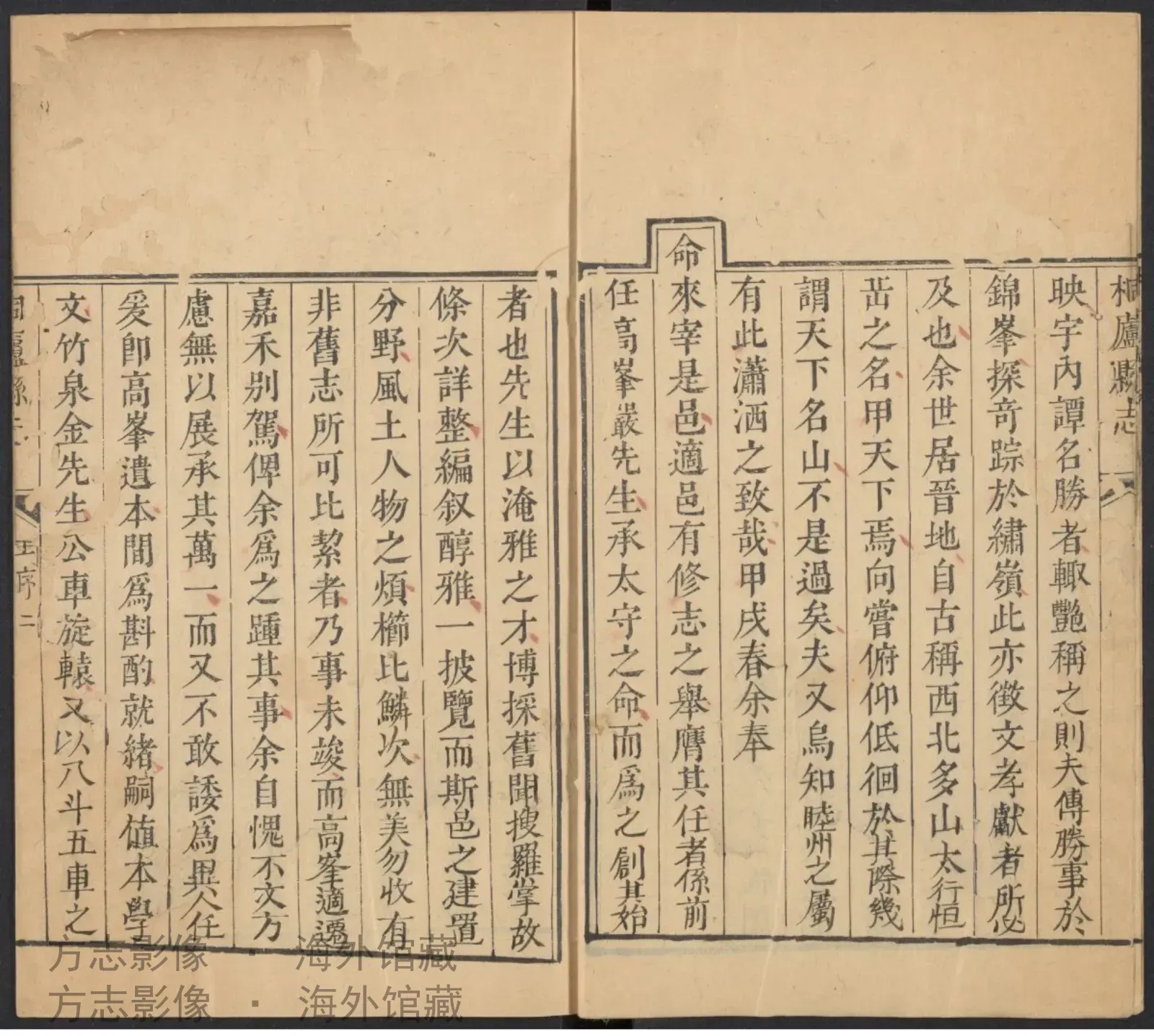 桐庐县志·浙江书影