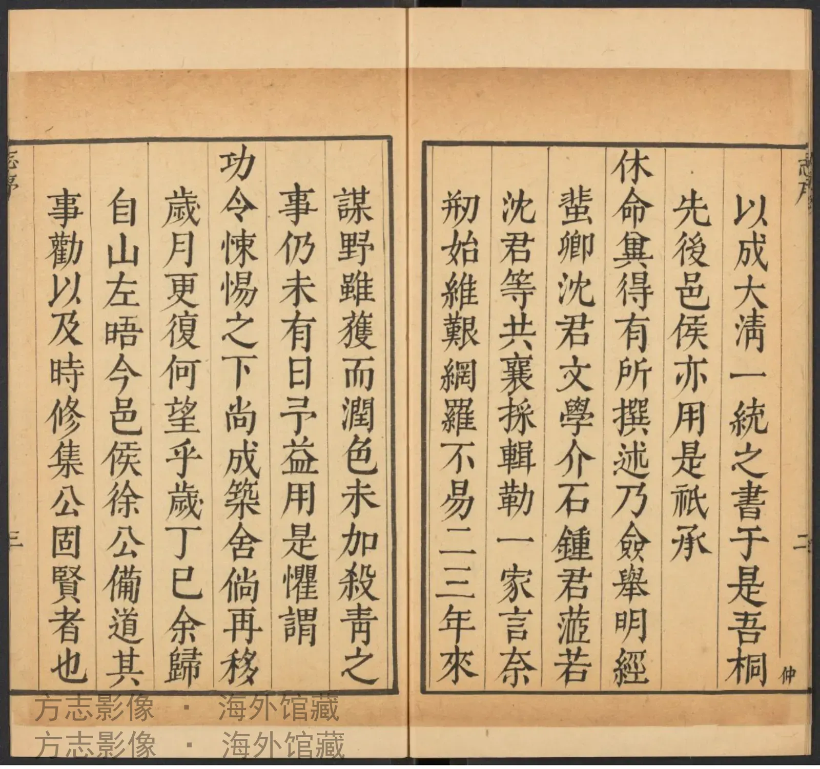 桐乡县志书影