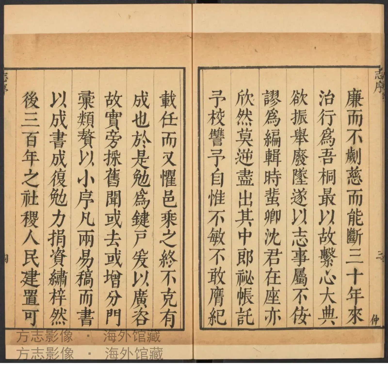 桐乡县志·浙江书影