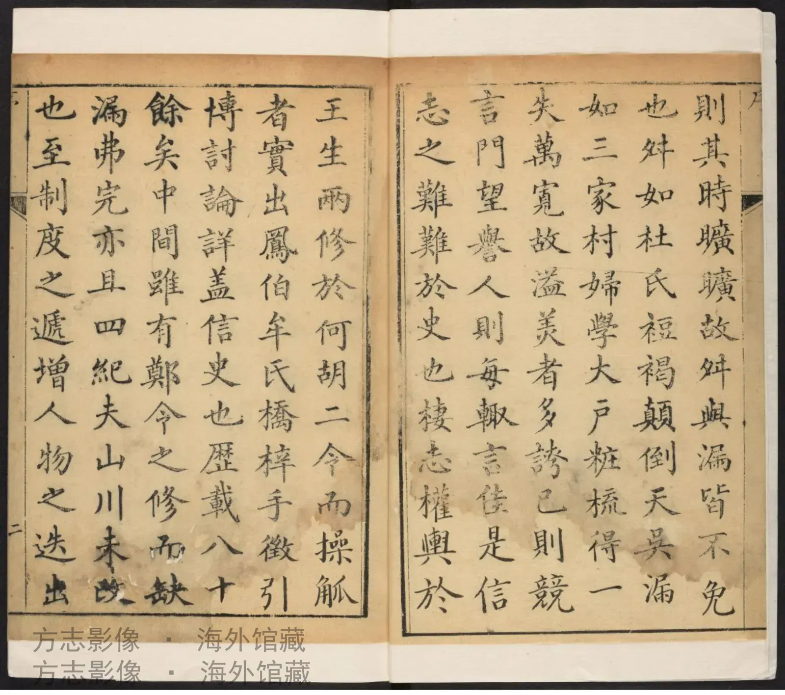 栖霞县志.乾隆十九年书影