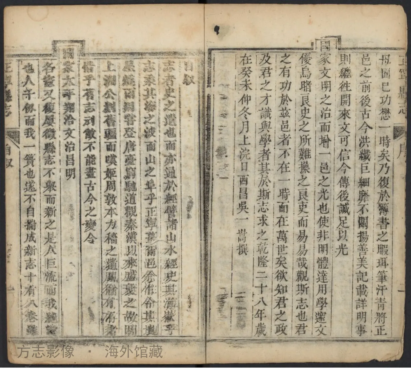 正宁县志甘肃·甘肃书影