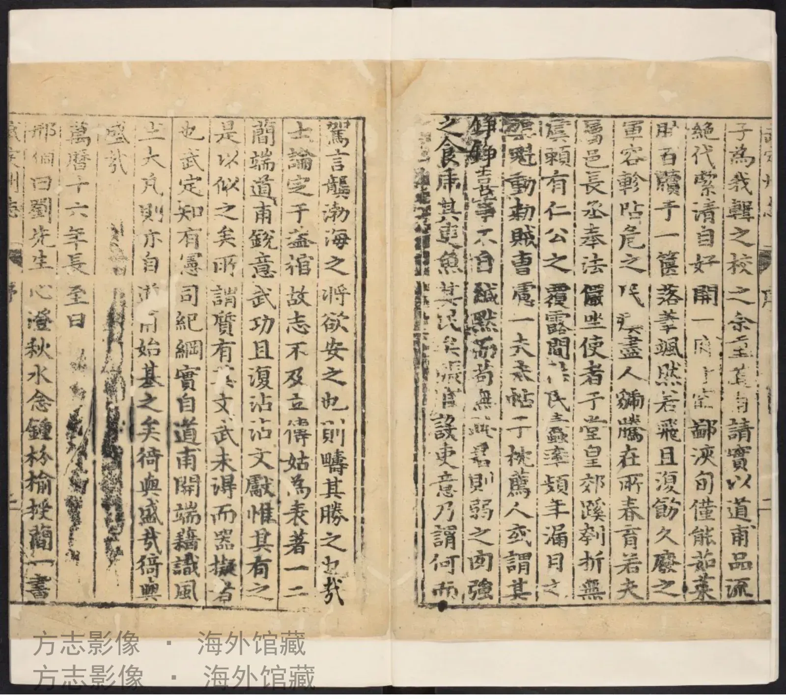 武定州志.明万历16刋清修补印书影