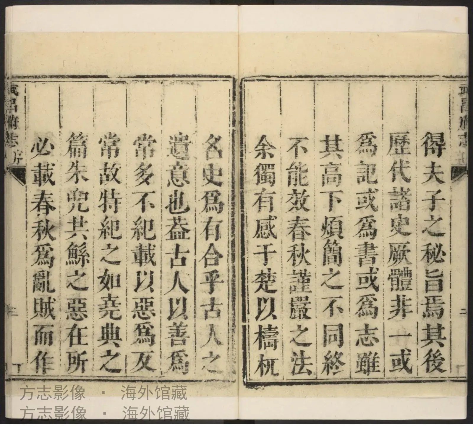 武昌府志·湖北书影