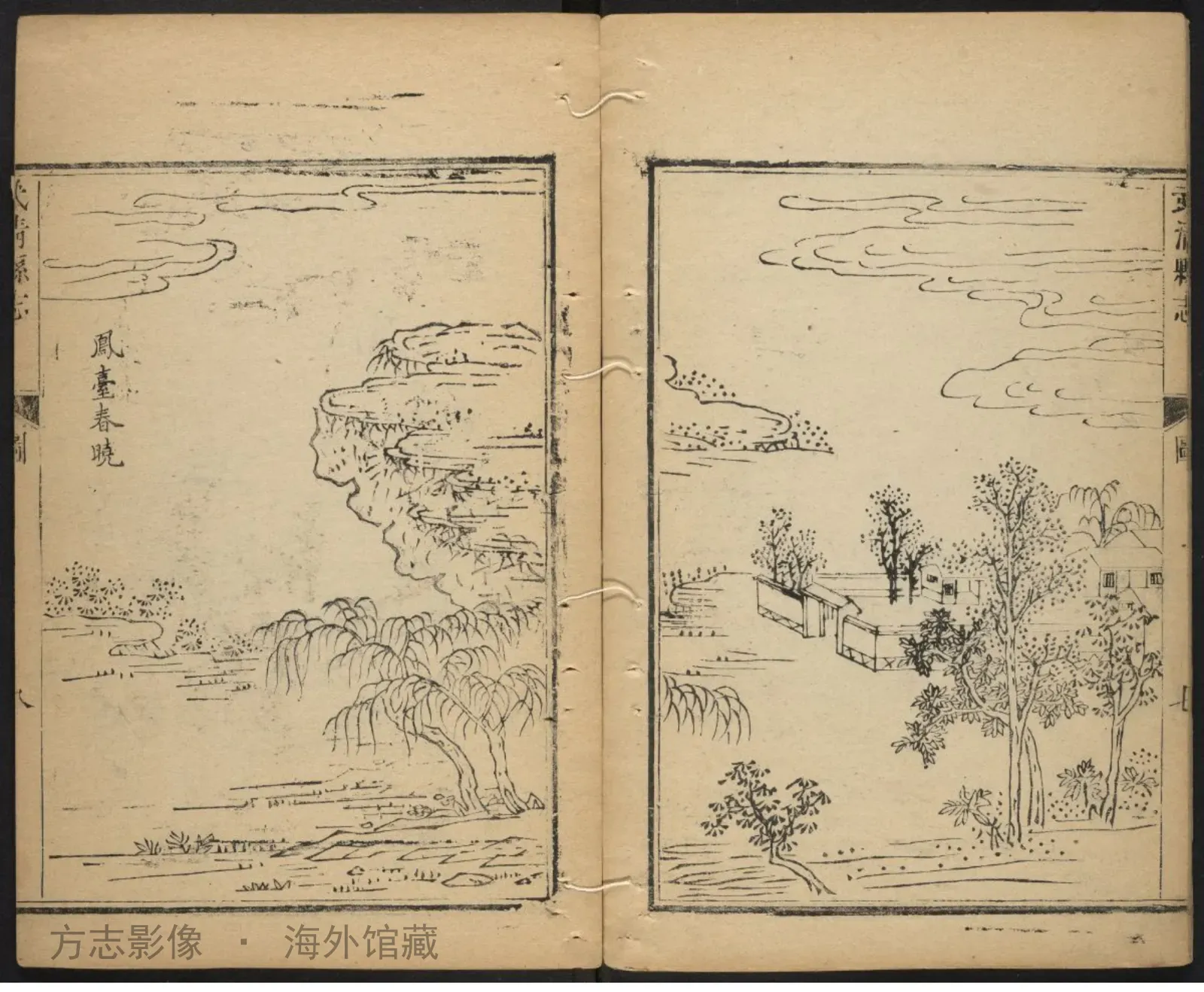 武淸县志末各·河北书影