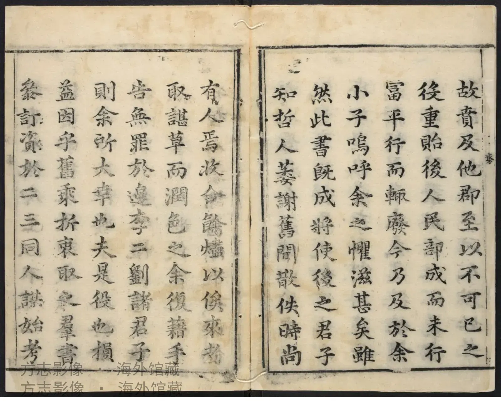 历城县志.友声堂明崇祯·山东书影