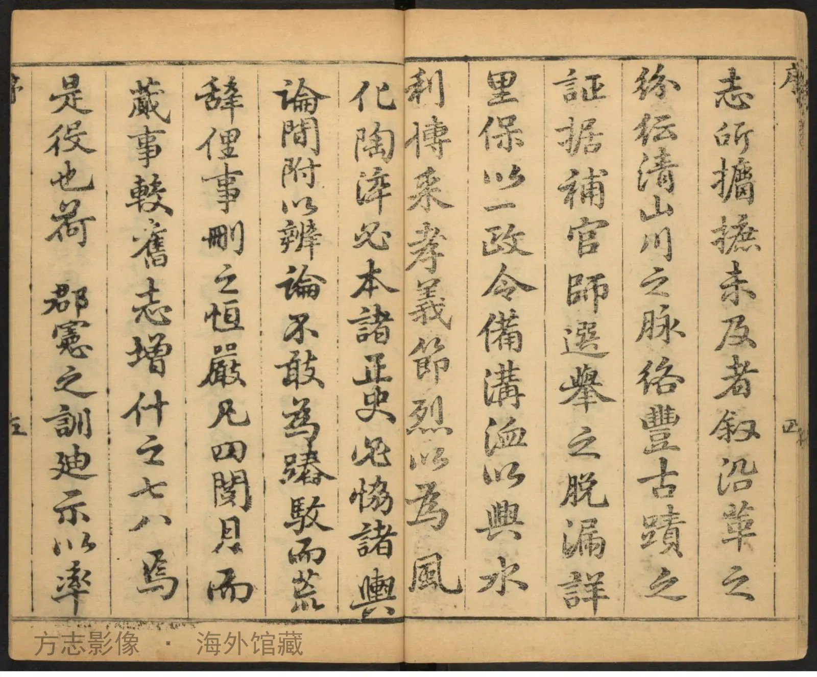 永宁县志首·宁夏书影