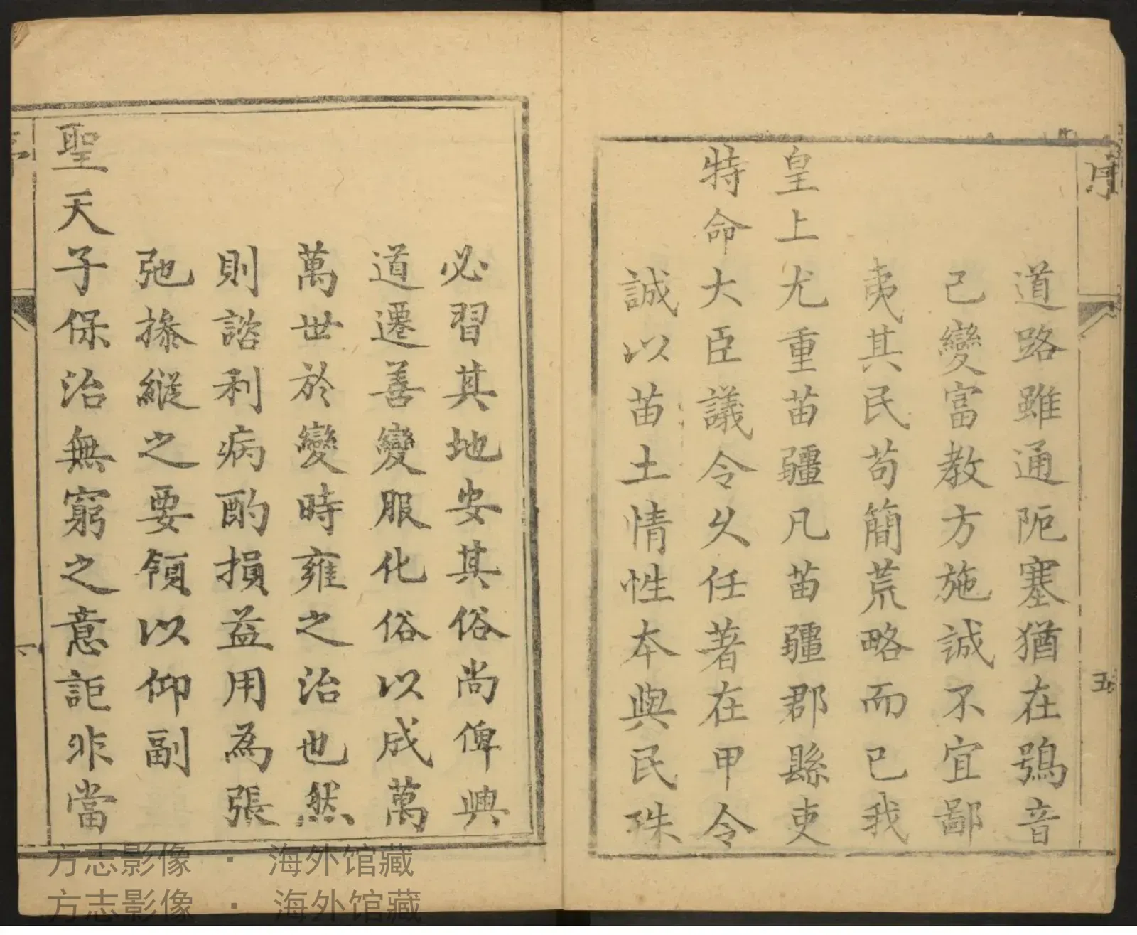 永顺府志·湖南书影