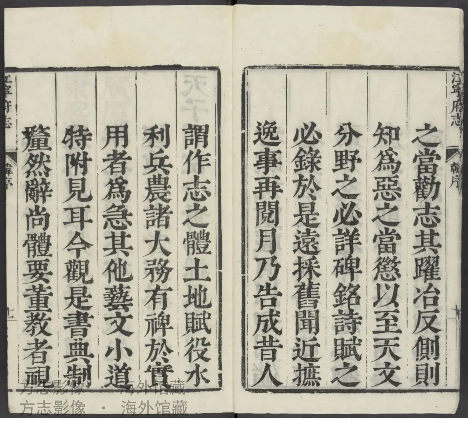 江宁府志·江苏书影