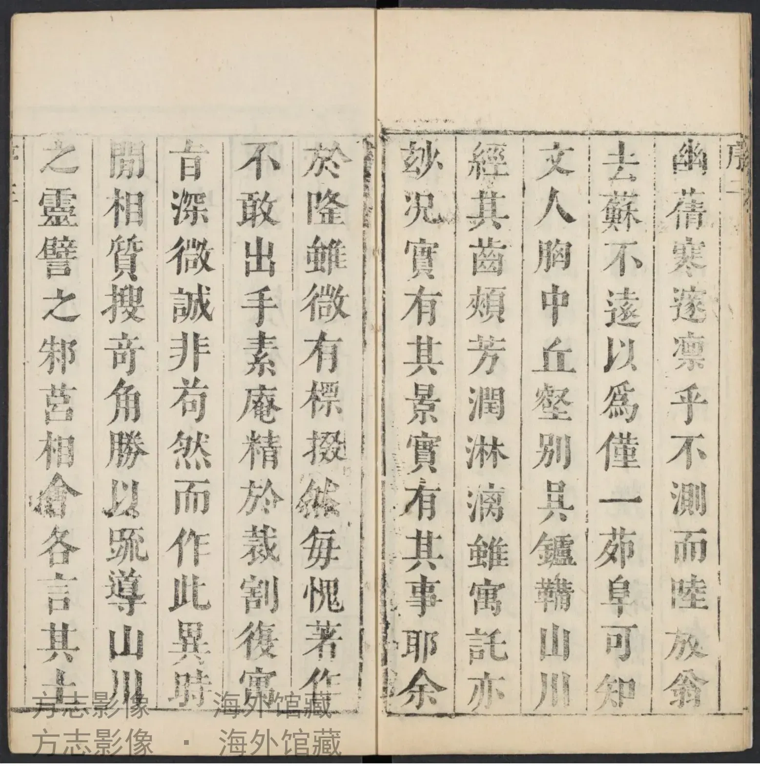 汧阳县志书影